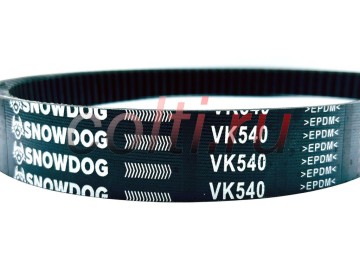 VK 540 Ремень вариатора SnowDog - фотография №1