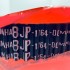 8JP-17641-00-00 Ремень вариатора - фотография №5